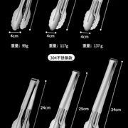 304 Stainless Steel Tongs Commercial Kitchen Tongs Barbecue Steak Barbecue Tongs Anti-Scalding Bread Tongs - QueensalesOF