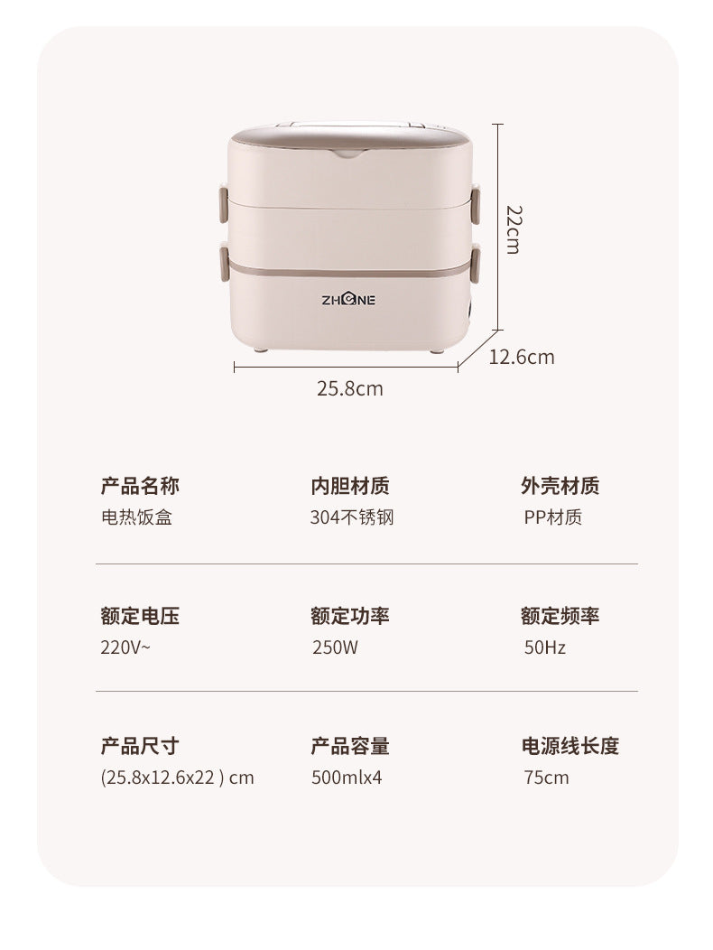 Heating lunch box can be inserted into the electric insulation electric cooking electric heating lunch box self-heating office workers office hot food artifact