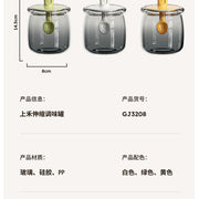 Retractable Seasoning Box Glass Kitchen Seasoning Jar Spoon Lid Integrated Monosodium Glutamate Seasoning Jar Household Salt Jar Seasoning Bottle suit - QueensalesOF