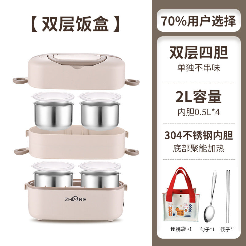 Heating lunch box can be inserted into the electric insulation electric cooking electric heating lunch box self-heating office workers office hot food artifact