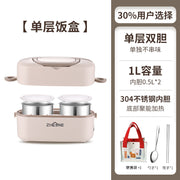 Heating lunch box can be inserted into the electric insulation electric cooking electric heating lunch box self-heating office workers office hot food artifact - QueensalesOF