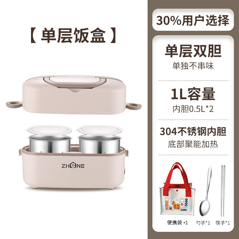 Heating lunch box can be inserted into the electric insulation electric cooking electric heating lunch box self-heating office workers office hot food artifact