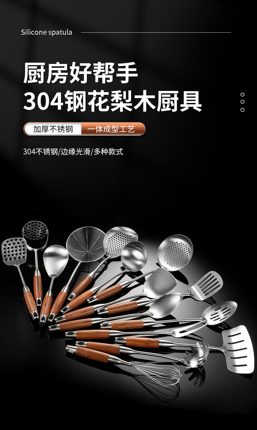 Cross-Border Kitchenware 316 Stainless Steel Spatula for Cooking Household Soup Spoon Rosewood Handle Spatula Kitchen Utensils Frying Spoon - QueensalesOF