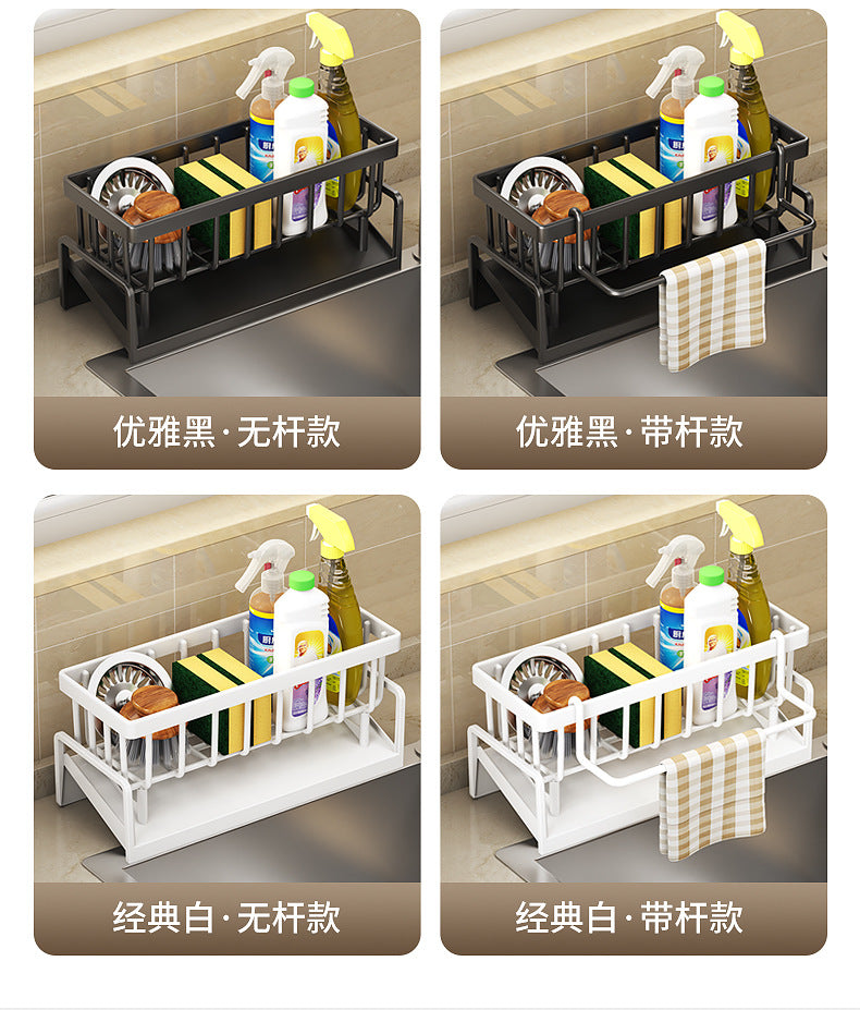Kitchen Sink Drain Rack Faucet Multi-Purpose Drain Ventilation with Towel Bar Sponge Dishwashing Liquid Storage Rack