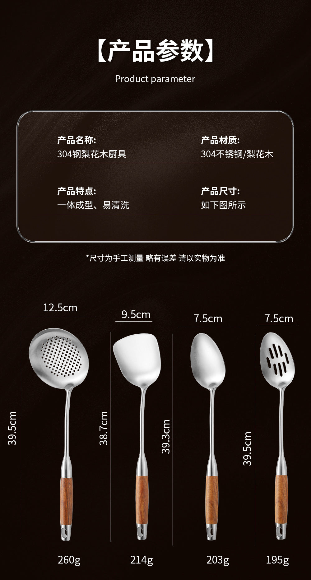 Cross-Border Kitchenware 316 Stainless Steel Spatula for Cooking Household Soup Spoon Rosewood Handle Spatula Kitchen Utensils Frying Spoon