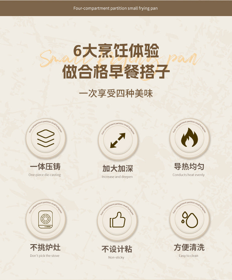 Manufacturer Wholesale Pancake Frying Pan Flats Bottom Four-Hole Non-Stick Pan Household Omelette Artifact Breakfast Pan Kitchen Utensils Eggs