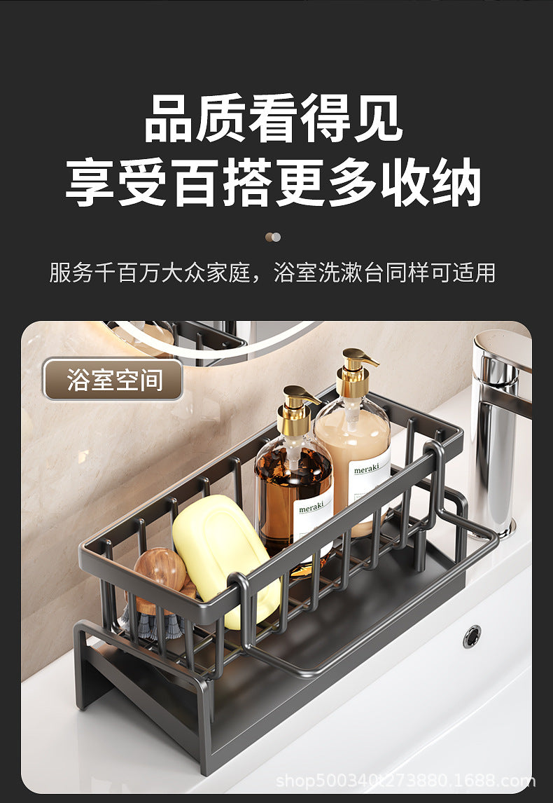 Kitchen Sink Drain Rack Faucet Multi-Purpose Drain Ventilation with Towel Bar Sponge Dishwashing Liquid Storage Rack