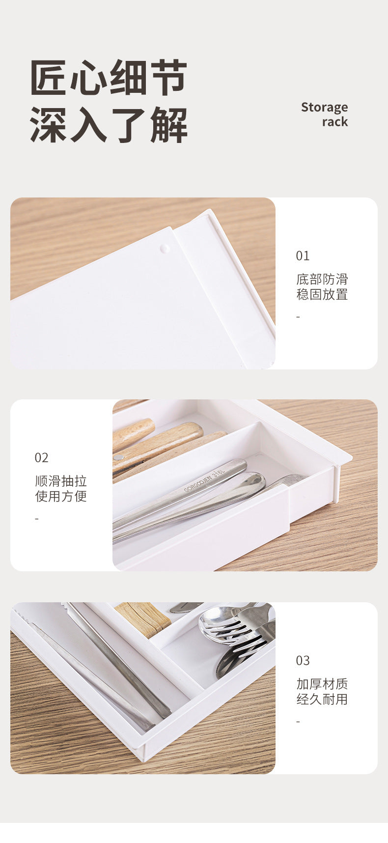 Household Partition Organizer Kitchen Storage Tray Detachable Tray Kitchen Drawer Retractable Storage Box