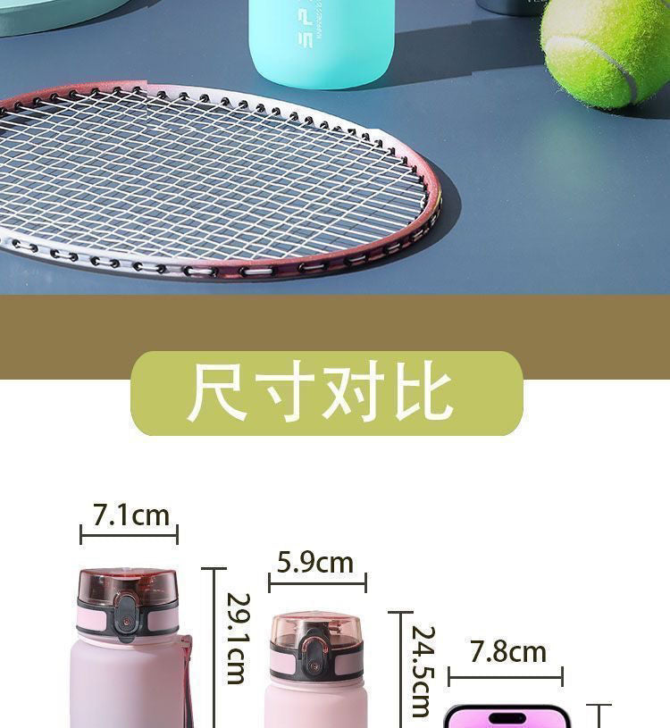 Sports Water Cup for Boys 2025 New Summer Portable High Temperature Resistant Fitness Pot Student Outdoor Large Capacity Water Cup - QueensalesOF