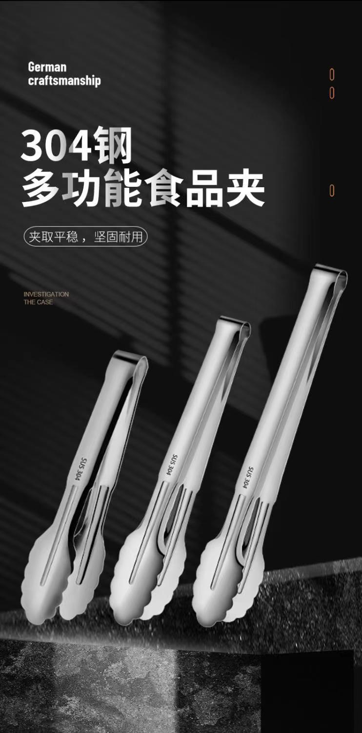 304 Stainless Steel Tongs Commercial Kitchen Tongs Barbecue Steak Barbecue Tongs Anti-Scalding Bread Tongs