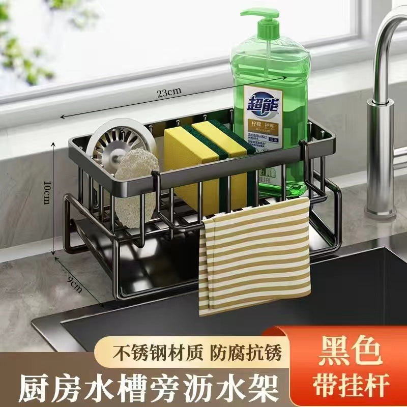 Kitchen Sink Drain Rack Faucet Multi-Purpose Drain Ventilation with Towel Bar Sponge Dishwashing Liquid Storage Rack