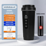 Car heating water cup 2024 new 12v24v universal usb insulation integrated size truck heating water cup - QueensalesOF
