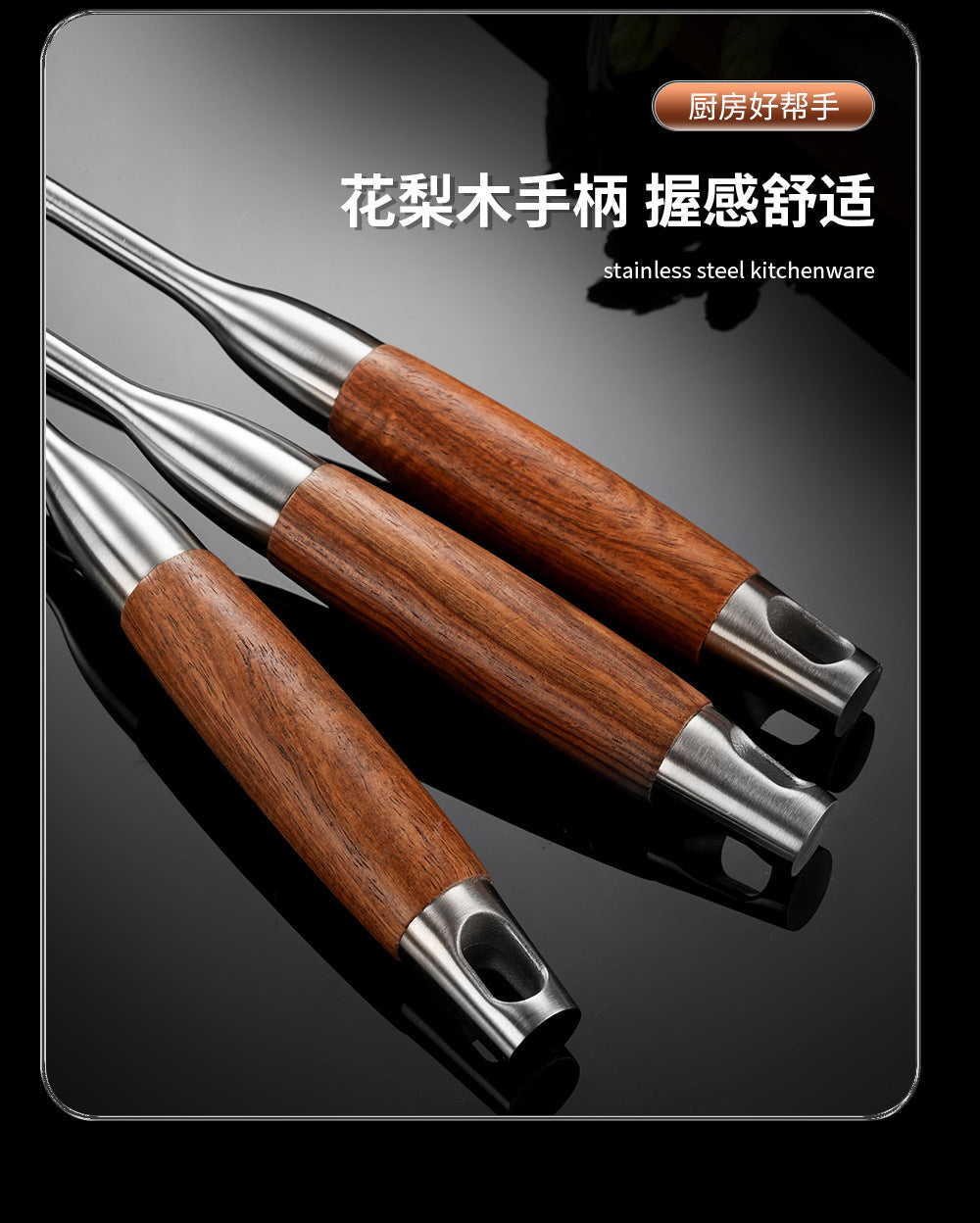 Cross-Border Kitchenware 316 Stainless Steel Spatula for Cooking Household Soup Spoon Rosewood Handle Spatula Kitchen Utensils Frying Spoon