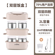 Heating lunch box can be inserted into the electric insulation electric cooking electric heating lunch box self-heating office workers office hot food artifact - QueensalesOF