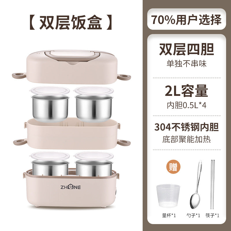 Heating lunch box can be inserted into the electric insulation electric cooking electric heating lunch box self-heating office workers office hot food artifact