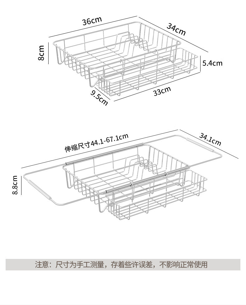 Stainless Steel Kitchen Telescopic Sink Rack Drying Bowl Chopsticks Wipe Household Dishes Multi-functional Storage Rack Cross-border