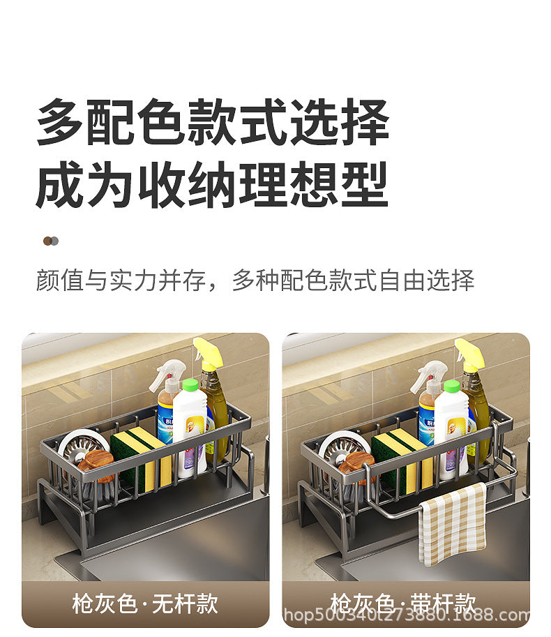 Kitchen Sink Drain Rack Faucet Multi-Purpose Drain Ventilation with Towel Bar Sponge Dishwashing Liquid Storage Rack