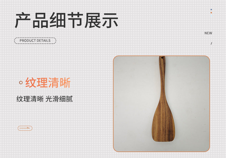 Teak Wood Six-Piece Set, Solid Wood, Environmentally Friendly, Does Not Damage Pots, Good Heat Insulation, Kitchen Functional Spoon and Spatula Set