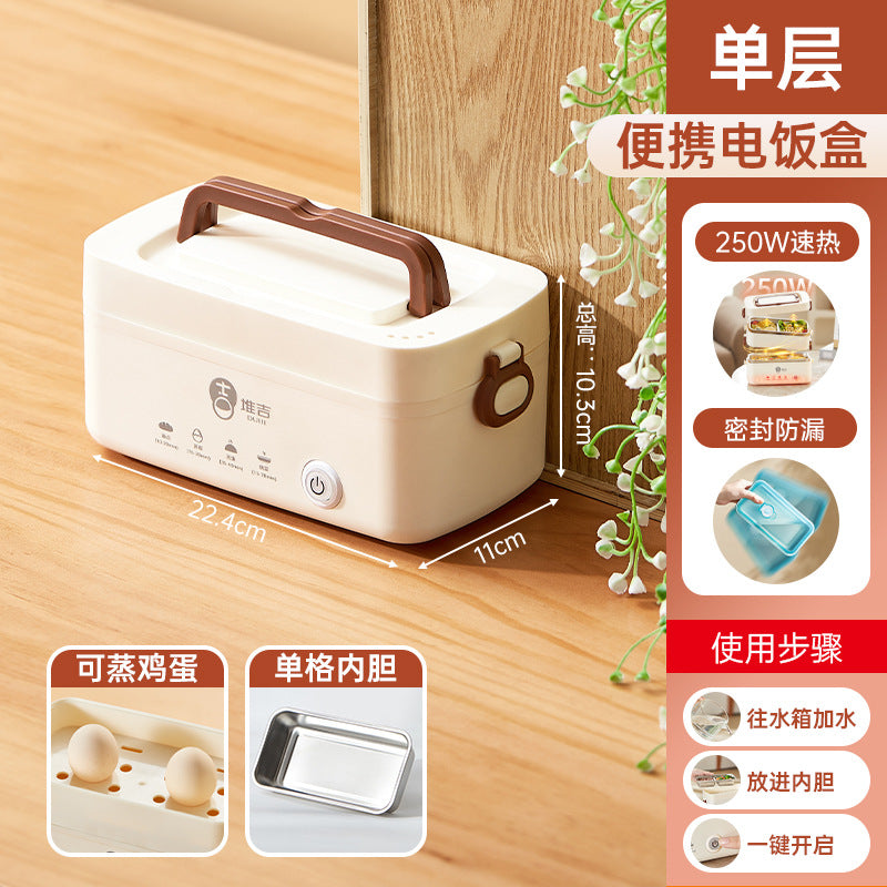 Heating lunch box can be inserted into the electric insulation electric cooking electric heating lunch box self-heating office workers office hot food artifact