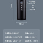 Car heating water cup 2024 new 12v24v universal usb insulation integrated size truck heating water cup - QueensalesOF