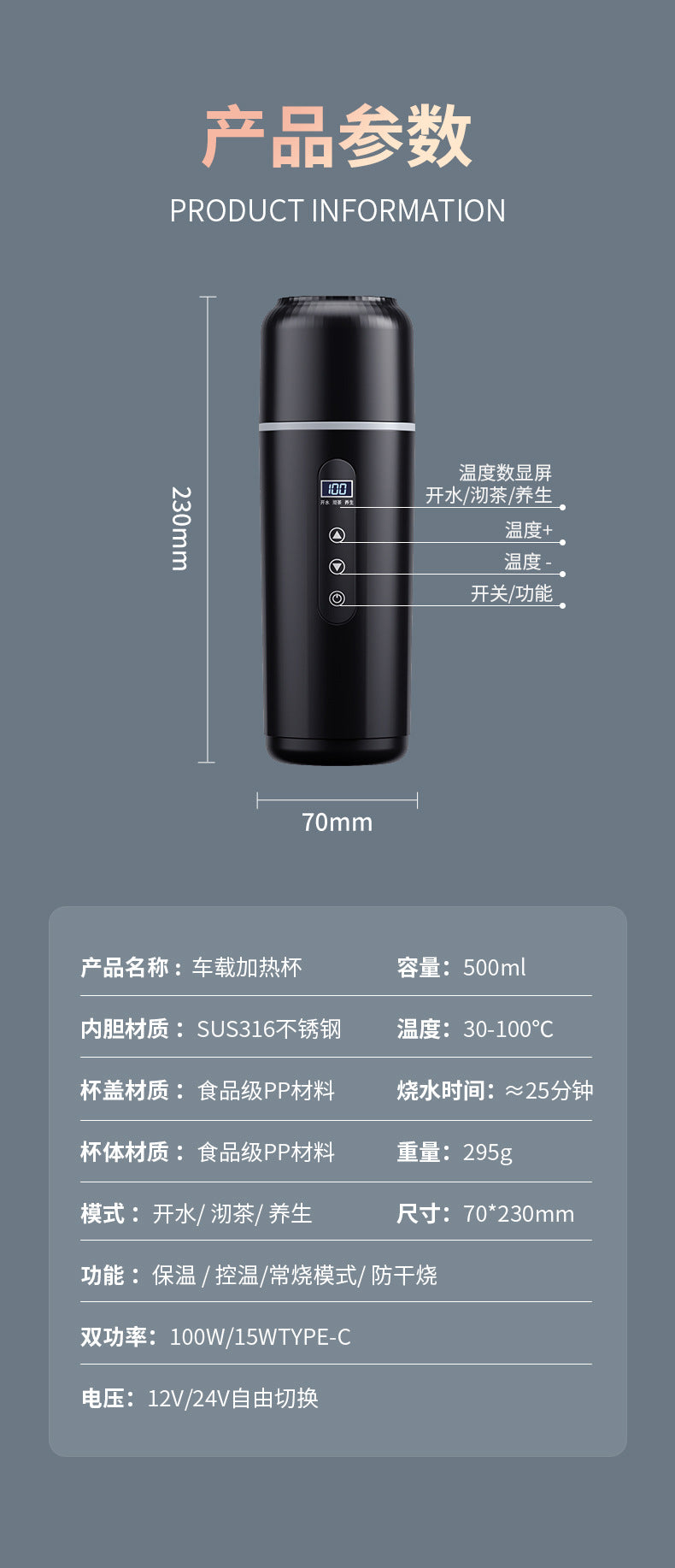 Car heating water cup 2024 new 12v24v universal usb insulation integrated size truck heating water cup