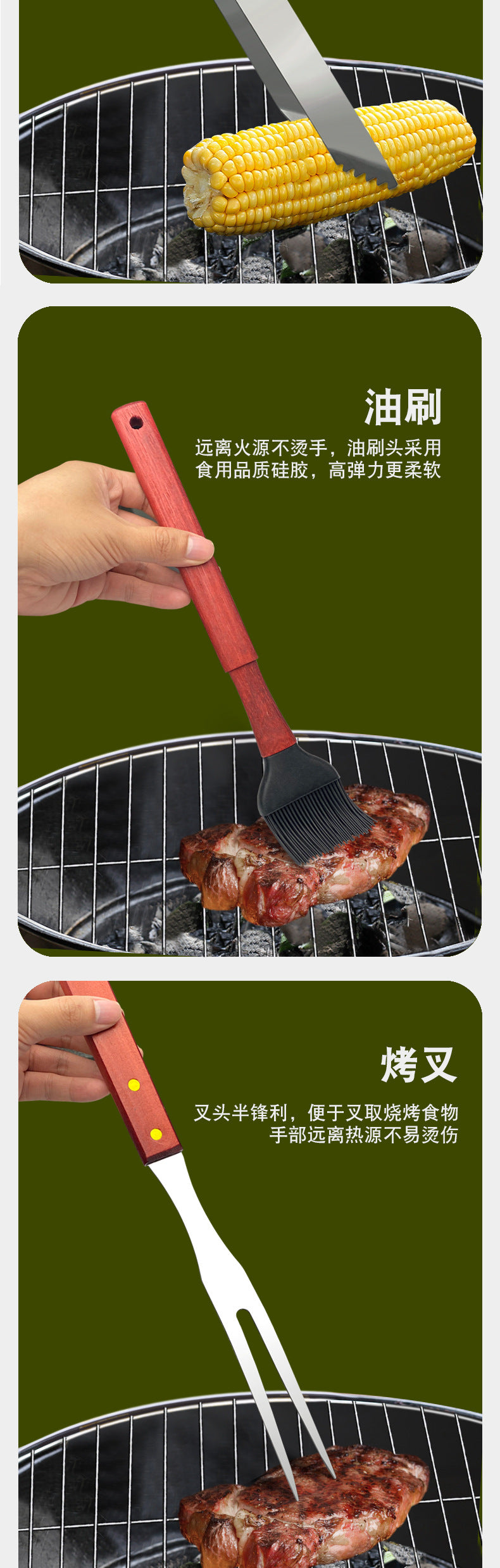 Outdoor camping barbecue tools combination stainless steel grill suit wooden handle fork shovel clip BBQ accessories cloth bag