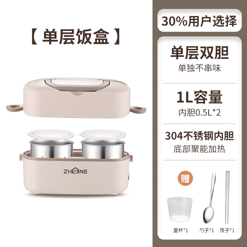 Heating lunch box can be inserted into the electric insulation electric cooking electric heating lunch box self-heating office workers office hot food artifact
