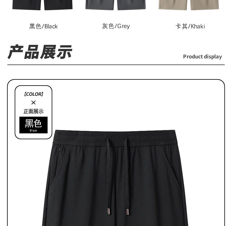 Big Size 9XL Men's Ice Silk Shorts Knee Length Bermuda Male Plus Large Quick Dry Sport Cool Elastic Summer Light Golf Sweatshort