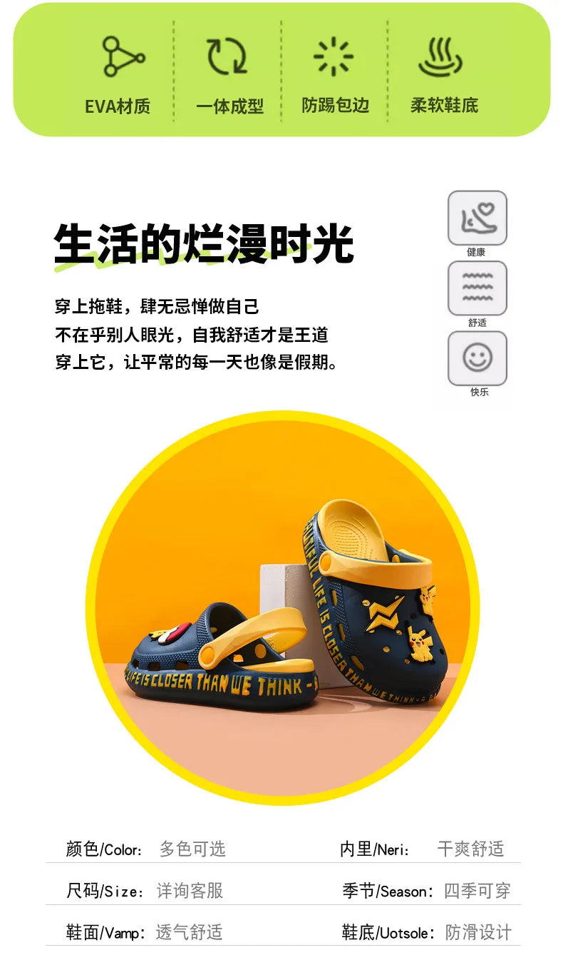 New 2026 Pikachu Clogs Breathable Non Slip Soft Sole Lightweight Summer Outdoor Casual Beach Walking Slippers Sandals
